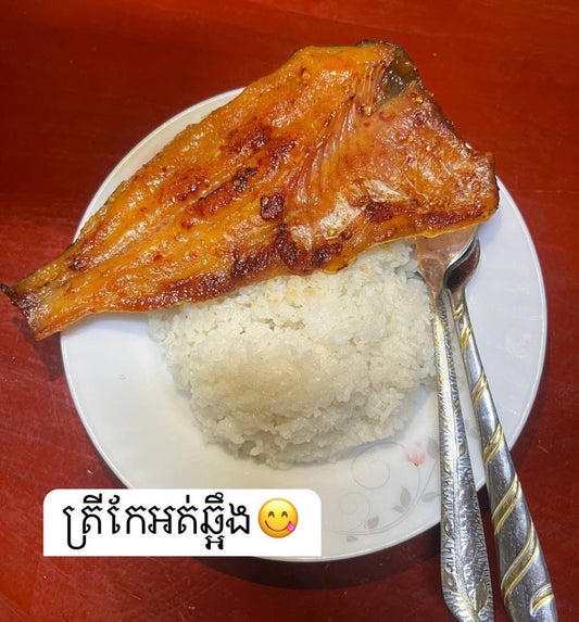 Dry fish boneless marinated 500g/1bag