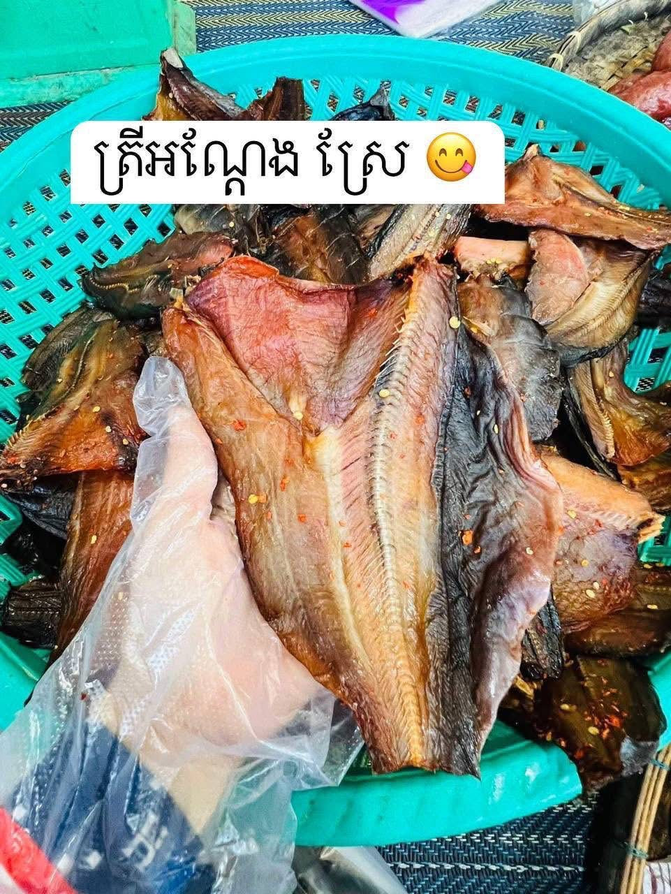 Dry farm catfish 500g/bag