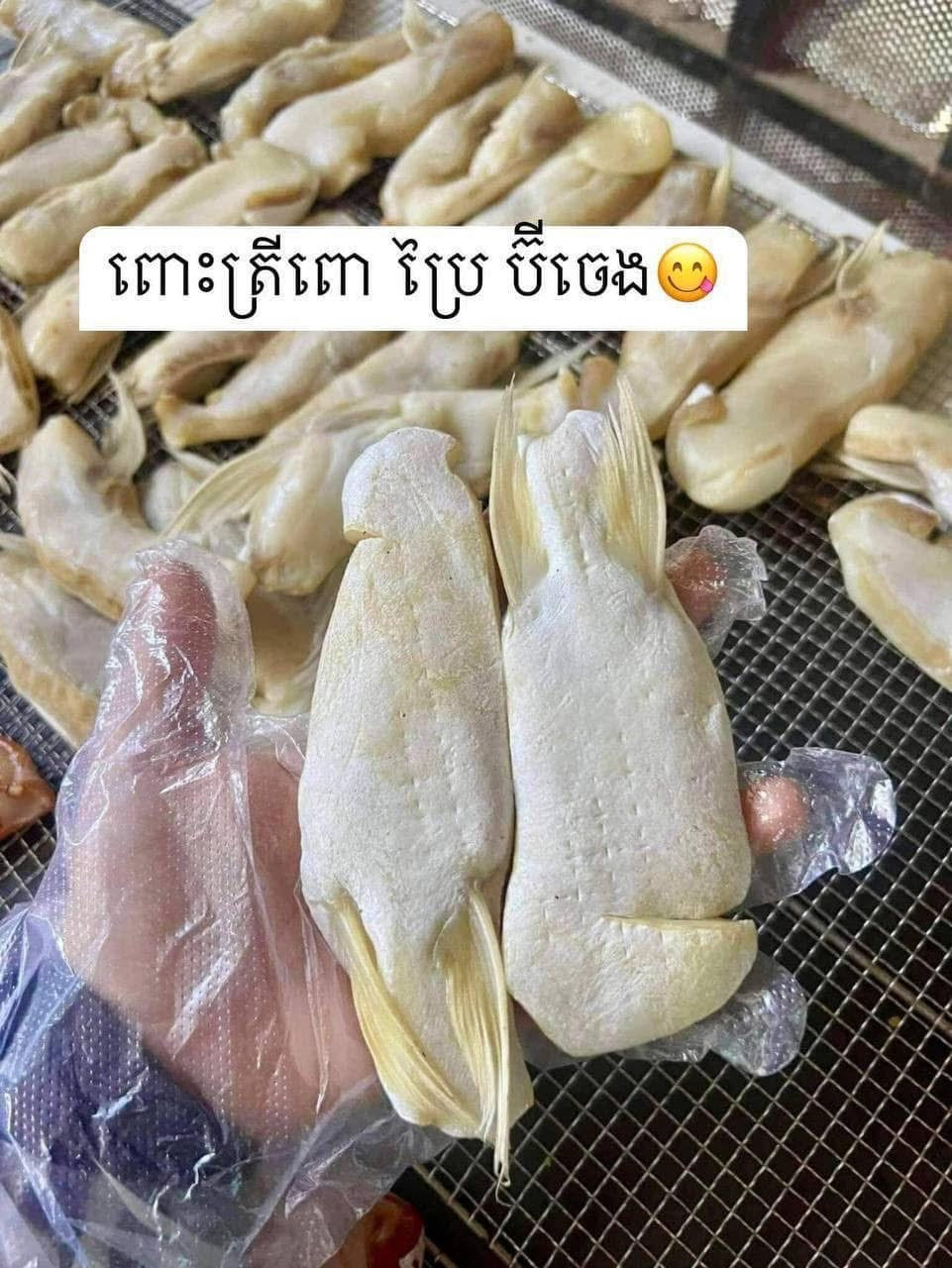 Dry fish belly ( salty marinated ) 500g/bag