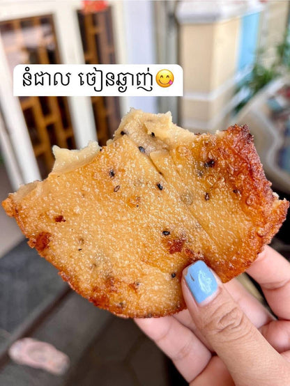 Banana bread ( នំជាលខ្មែរ ) 1kg/bag