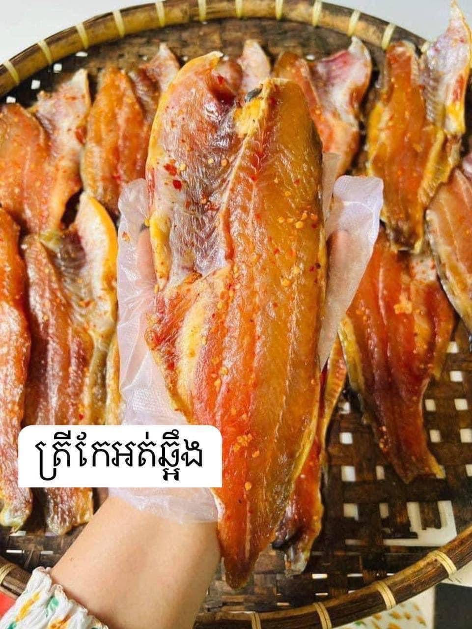 Dry fish boneless marinated 500g/1bag