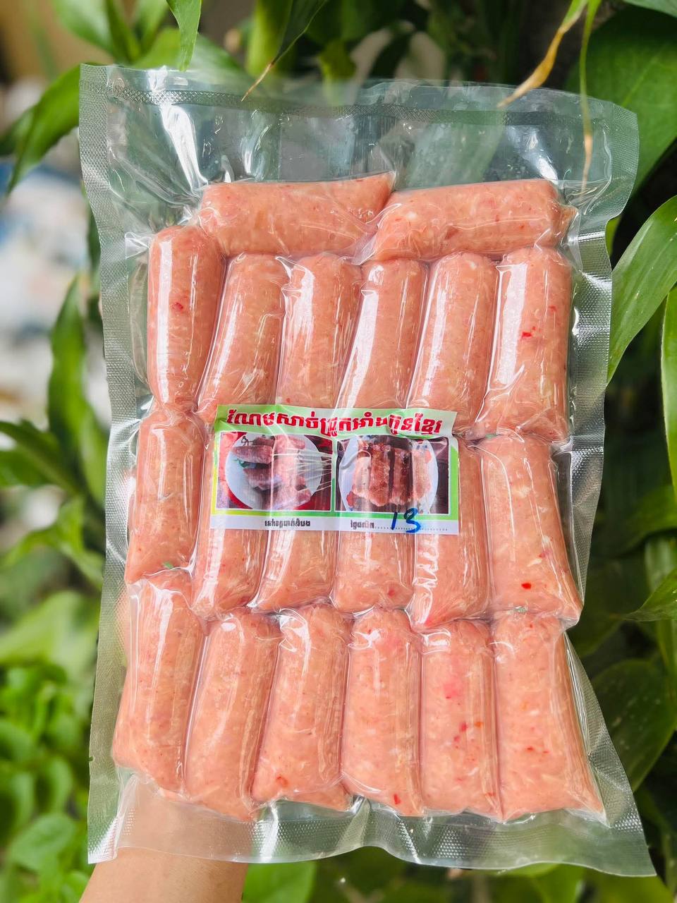 ណែមសាច់ជ្រូកអាំង (raw) 1kg/bag