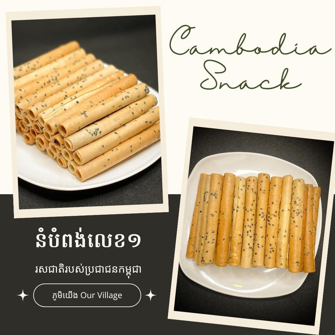 នំបំពង់អ្នកកំពត ស្រួយឆ្ងាញ់ឈ្ងុយដូង 500g/each