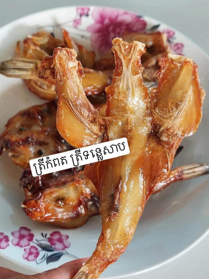 Dry fish from Kamport ( no sugar marinated ) 500g/bag