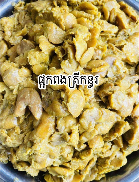 Fish organic egg 1kg/jar