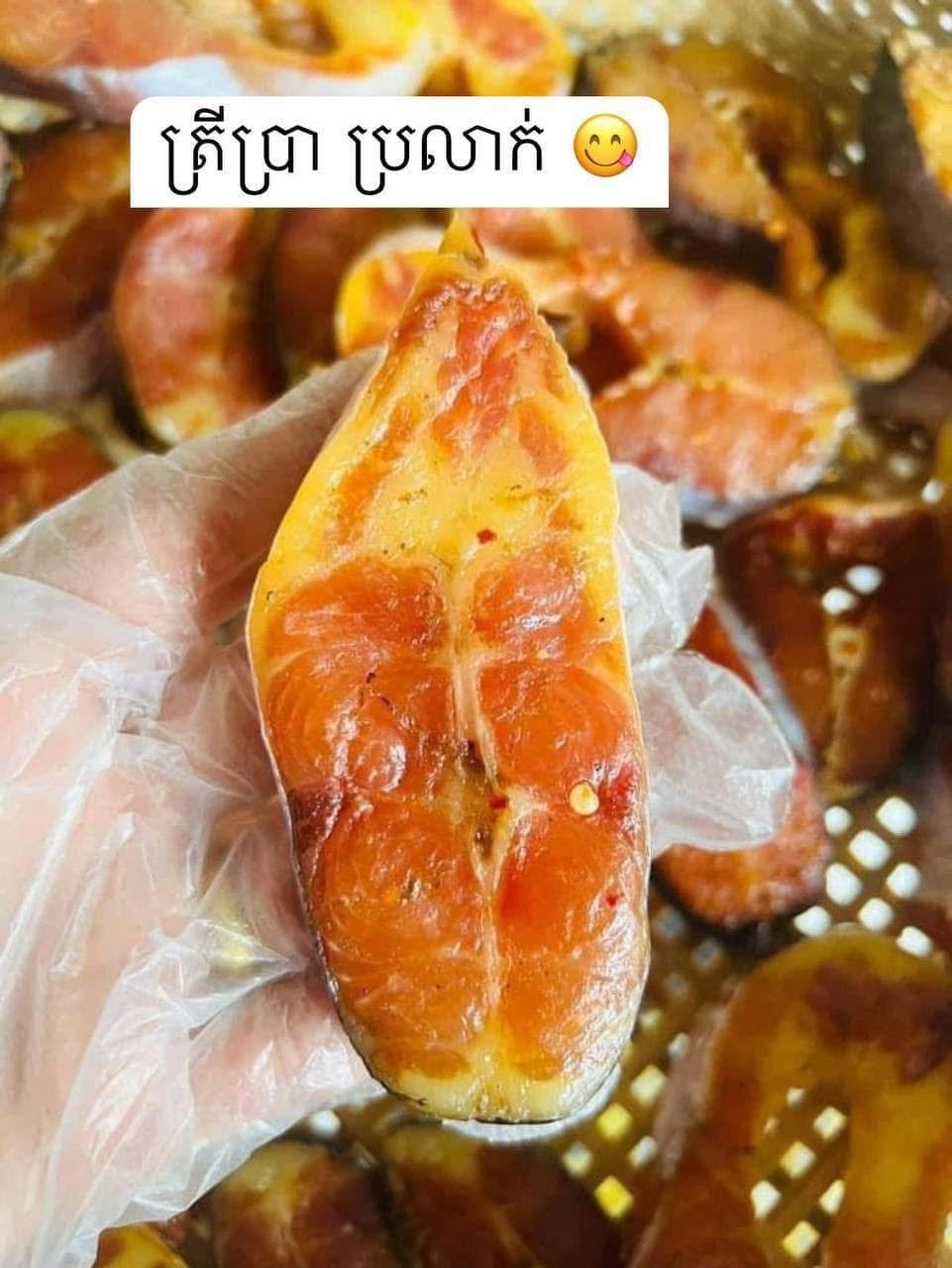 Dry fish marinated 500g/bag