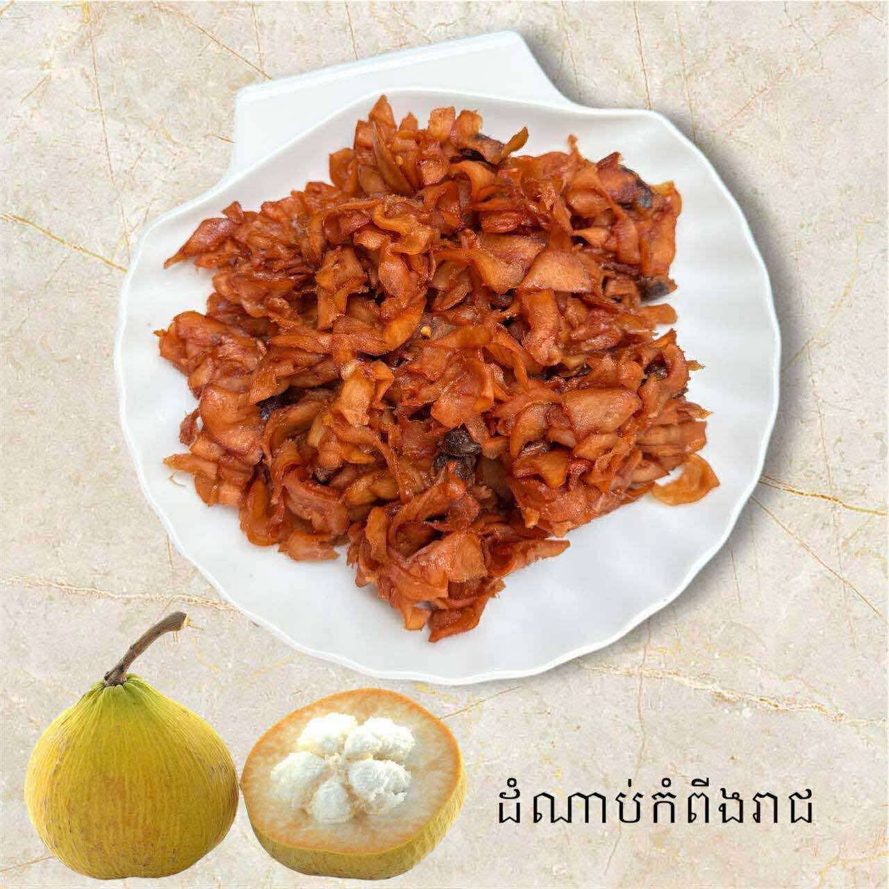 ដំណាប់ កំពីងរាជ្យ 500g/Jar