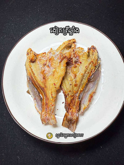 ងៀតត្រីឆ្លឆ្លាំង 500g/bag