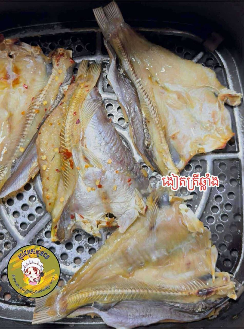 ងៀតត្រីឆ្លឆ្លាំង 500g/bag