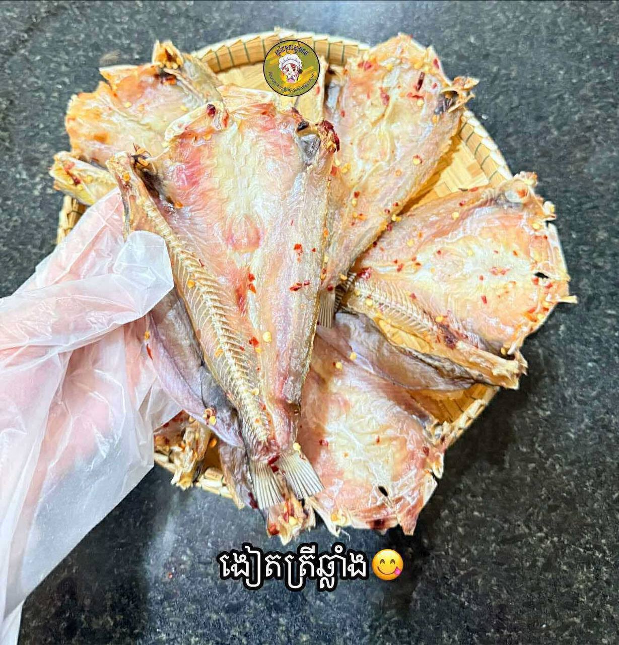 ងៀតត្រីឆ្លឆ្លាំង 500g/bag